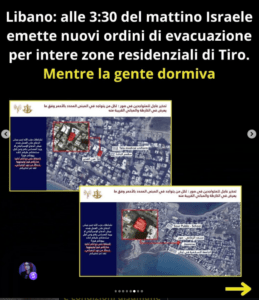 Libano, G@z@. I$r@ele Fa Strage di Civili nella "Tregua". Flotilla, St*pr0! Denuncia Regista Australiana. tiro 6